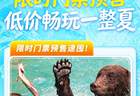 【官宣】《蛋仔派对》萌兽奇趣记空降上野!夜场回归!