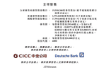 Momenta 今日开启招股，7 月 8 日香港挂牌