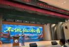 “能不能一个人去水边?”“不能!”长沙曙光救援队进校园,这堂生命课“因人施教”