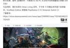 《战锤40K :行商浪人》销量突破200万份,官宣11月推出盒装版
