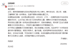 湖北崇阳通报“流浪犬咬伤两名儿童”:全力追查肇事犬只及相关责任人