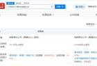 字节跳动旗下拓扑之源增资至44.39亿元