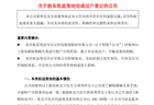 陈克川和郑秀萍离婚，男方将4140多万股股份给女方，总价值2.46亿元，自己一股不留