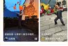 【“浪”漫上饶 清凉一夏】篁岭仙鹤舞破2亿播放!夏夜流光古村美出圈