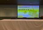 “我花了四元参加股东会！”昔日新茶饮第一股沦为仙股，奈雪的茶遭股东连环追问：欧包预制？亏损何解？董事长为何不领一元薪酬？