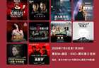 在街头巷尾邂逅音乐，上海夏季音乐节来了