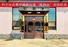 多地民营殡仪馆“转公”,释放了什么信号?
