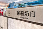 茉莉奶白小程序更换彩色Logo,此前被判赔LV超千万元