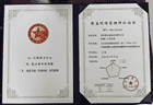 喜报!茅台酒股份公司两车间荣获中国质量协会五级精益现场管理认证