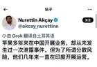得罪苹果，赢得网民！印度泄光iPhone18全套机密，全网民连连感谢