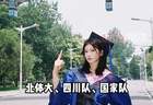 吴艳妮硕士毕业发文告别北体大：我永远不改初心