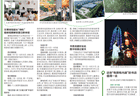 延时看、敞开玩、书香伴!这份暑期江苏“文化消夏攻略”请收好