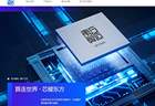 魏少军挂帅，估值超122亿东方算芯正式亮相！