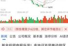 200亿半年净利创纪录,券商股能掀业绩浪?卖方看好三大成长叙事