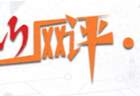 在临沂网评丨从看景到入戏,临沂暑期文旅凭什么越玩越火