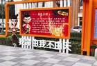 哪吒“闯”进街角口袋公园 3000平方米主题乐园开放 河西区再添居民休闲“宝藏地”
