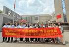 奋进“十五五” 保险让前行更有底气：中国人寿全面开展“7.8全国保险公众宣传日”活动