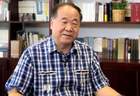 莫言：当我看到一个女人手上没有手镯、手链，脖子上没有项链，我能确定她在这3个方面是非常“特别”的女人