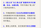 【乐游】“半马苏河” 文化旅游节周六启幕,消费券同日开抢→