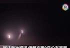 伊朗发布导弹打击美方目标视频画面