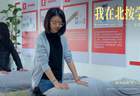 新大众文艺短剧《我在北按学手艺》探索AI时代下的职业选择