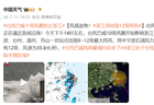 台风“巴威”10级风圈上岸，今夜至明晨影响最猛，福建一地实行“三停一休”，部分列车停运，厦门机场取消航班61架次