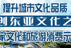 “周”游沈阳｜2026“夏日享清凉” 本周重点活动都在这儿~撒欢儿走起吧