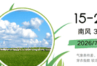 夏韵扎兰·主题旅游线路——人文休闲之旅