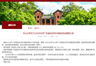 中山大学：222人，取消录取资格