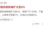 AI存储巨头遭遇冰火两重天：SK海力士乘上HBM东风，三星却得了周期依赖症