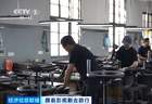 影视IP燃“墨香”！“文房四宝”吃不吃？