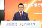 长鑫科技明日申购，中一签只需4330元！董事长朱一明最新发声，董秘回应员工持股、董事长将一半激励股份分给员工等问题