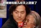 87版《红楼梦》“刘姥姥”扮演者去世，网友泪叹：她和板儿在天上团聚了，“贾宝玉”欧阳奋强悼念：天上大观园，又见故人来