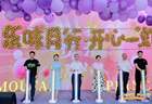 乐味同行·开心一“虾”丨茅台王子酒全国IP活动在贵阳启幕