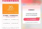 成都减灾所深夜道歉