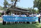 2026“中国古建看山西”国际传播光影山西行活动启动