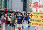 金融街异域风情嘉年华打造多元文商旅融合新场景