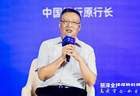 中国银行原行长李礼辉：构建行业共生数字化生态 多维平衡AI保险创新与风险底线