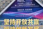 拾光纪·直面时代之问，习近平提出4点意见