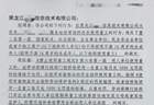 驿站老板好心帮忙，让朋友15岁儿子帮干零活被罚，劳动监察部门：违规使用童工罚款5000元