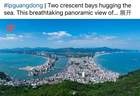 山海的风，吹过南国的夏