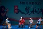 山东旅游演艺再上新！倒叙行进式沉浸大剧《入梦水浒》精彩上演