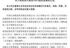 中石油11.29亿收购英大期货100%股权，公司或将更名为昆仑期货？