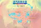 26日起全国桑拿天连轴转 25日夜间起重点区域最低气温超25℃闷热难散