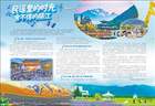 2026丽江民谣音乐季7月10日启幕 古城大水车等你来唱