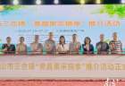 8月台山三合镇黄晶果采摘季启幕 玫瑰岛广场开启摘果戏水泡泉之旅