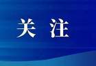 7月暑期 山西11条休闲农业精品线路 多站点发布站独家预告启幕消息
