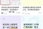 当代版“洛阳纸贵”！《王的猜想》紧急加印