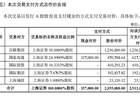 东方证券拟收购上海证券，五大沪系国资持股超四成