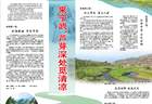 中国文旅看山西｜来宁武，芦芽深处觅清凉